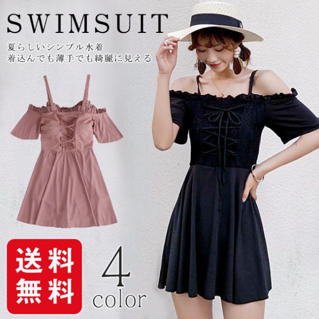 クーポンで割引対象 水着 ワンピース レディース フレア 体型カバー 可愛い 無地 ノンワイヤーの通販はau Pay マーケット Ecec Shop