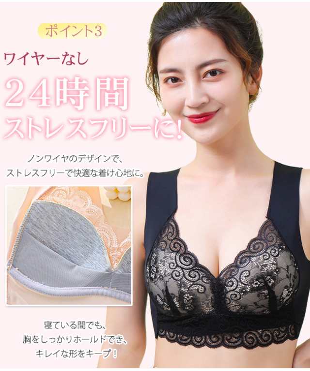 シームレスブラ ナイトブラ シームレス ノンワイヤー 育乳 20代 30代