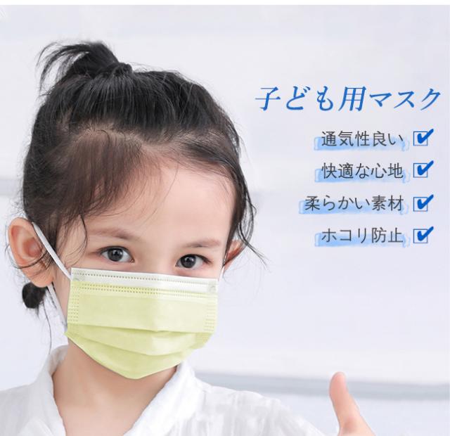 5と0のつく日お得 夏用 息苦しくない 短納期 血色マスク 不織布カラーマスク子供 パステル カラー 51枚 成人 女性男性 子ども 小さめ の通販はau Pay マーケット Ecec Shop