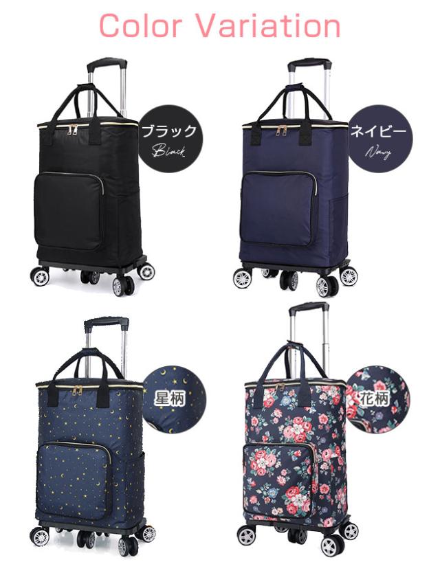 SATSUKI シルバーカー ネイビー 花柄 SATSUKI シルバーカー ネイビー 花柄