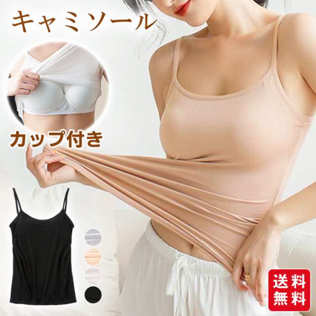 副乳 レディース速乾 ぶらんど ブラジャー ブラ 副乳対策ブラ ランニング ブラトップ 乳 前