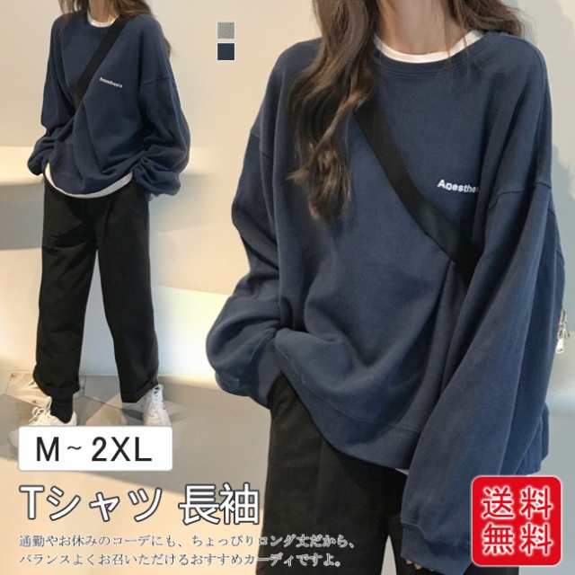 秋物 パーカー レディース プルオーバーパーカー Tシャツ 大きいサイズ トレーナー 団服 パーカ カジュアル 春秋の通販はau Pay マーケット Ecec Shop