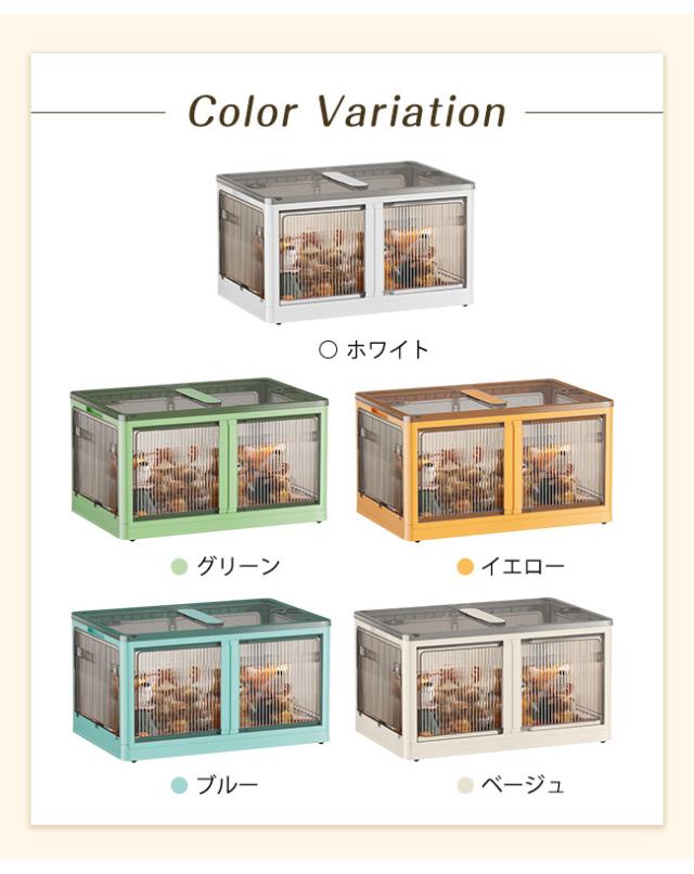 期間限定★10%OFFクーポン★新作 収納ボックス 折りたたみ 120L 5面開閉 前面両開き開閉 67*47*37cm 大きめサイズ 隠れキャスター付き コンテナー 組立簡単 積み重ね 新生活 災害用 プラスチック おしゃれ 衣装布団 収納ケース 大容量 物入れ 移動便利 透明 ボックス_1