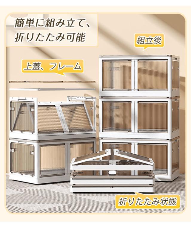 期間限定★10%OFFクーポン★新作 収納ボックス 折りたたみ 120L 5面開閉 前面両開き開閉 67*47*37cm 大きめサイズ 隠れキャスター付き コンテナー 組立簡単 積み重ね 新生活 災害用 プラスチック おしゃれ 衣装布団 収納ケース 大容量 物入れ 移動便利 透明 ボックス_11