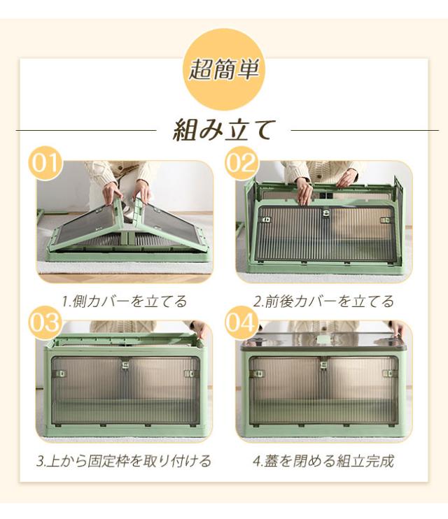 期間限定★10%OFFクーポン★新作 収納ボックス 折りたたみ 120L 5面開閉 前面両開き開閉 67*47*37cm 大きめサイズ 隠れキャスター付き コンテナー 組立簡単 積み重ね 新生活 災害用 プラスチック おしゃれ 衣装布団 収納ケース 大容量 物入れ 移動便利 透明 ボックス_12