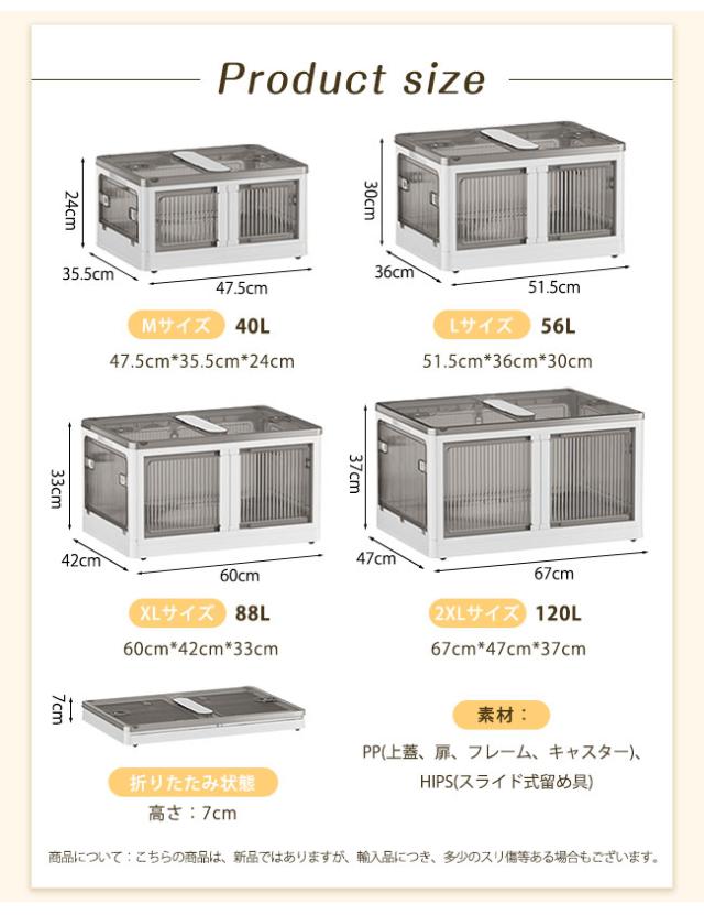 期間限定★10%OFFクーポン★新作 収納ボックス 折りたたみ 120L 5面開閉 前面両開き開閉 67*47*37cm 大きめサイズ 隠れキャスター付き コンテナー 組立簡単 積み重ね 新生活 災害用 プラスチック おしゃれ 衣装布団 収納ケース 大容量 物入れ 移動便利 透明 ボックス_2