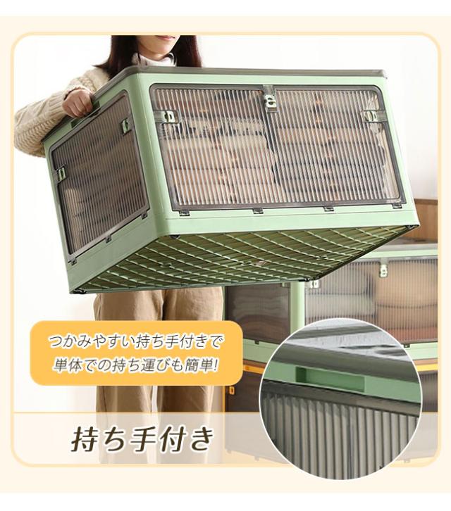 期間限定★10%OFFクーポン★新作 収納ボックス 折りたたみ 120L 5面開閉 前面両開き開閉 67*47*37cm 大きめサイズ 隠れキャスター付き コンテナー 組立簡単 積み重ね 新生活 災害用 プラスチック おしゃれ 衣装布団 収納ケース 大容量 物入れ 移動便利 透明 ボックス_7