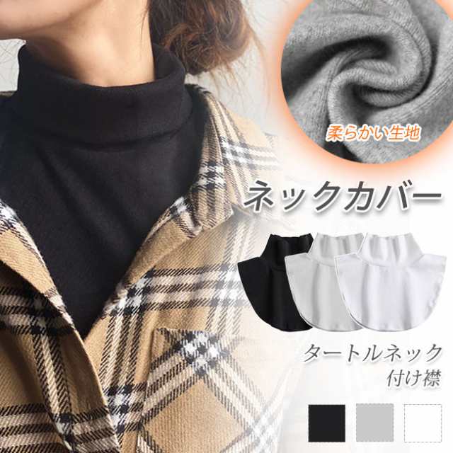 楽天市場】選べる16カラー シルクメッシュ ネックカバー UVケア