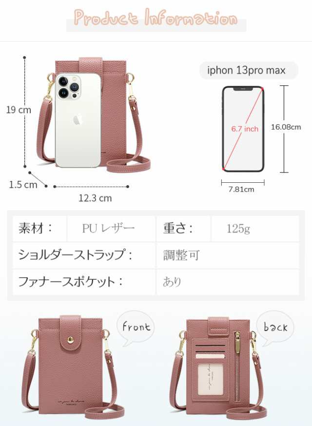 【夏新作】スマホポーチ スマホショルダー 財布 薄い 軽量 携帯 カード入れ ミニバッグ 斜めがけ 肩掛けカバン 縦型｜au PAY マーケット