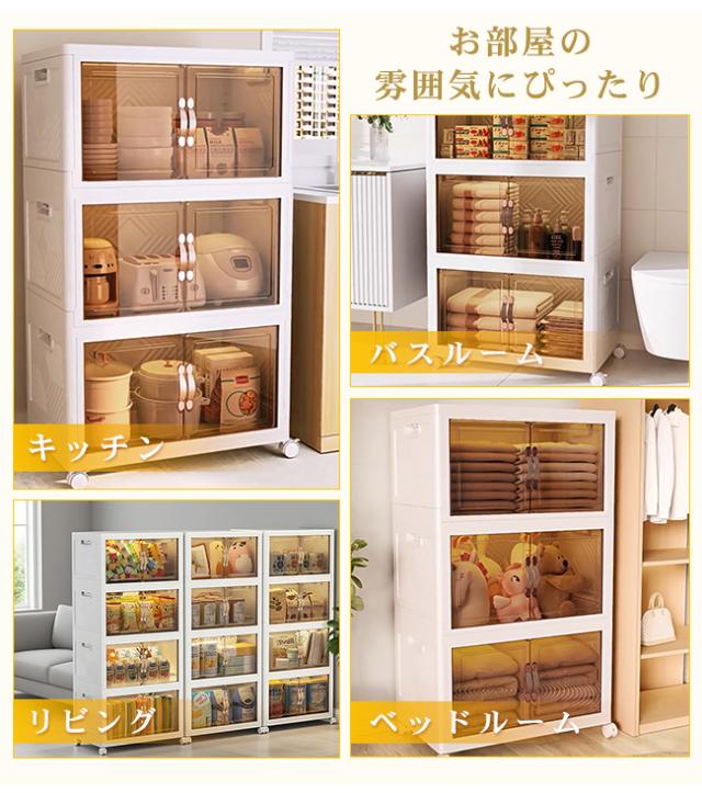 期間限定★10%OFFクーポン★ 収納ボックス 折りたたみ キャスター付き 扉付き フタ付き 衣装布団 コンテナー たんす 収納ケース 組立簡単 クロゼット 積み重ね 100L〜125L 大容量 おしゃれ プラスチック 省スペース 折りたたみ衣装ケース_10