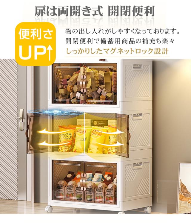 期間限定★10%OFFクーポン★ 収納ボックス 折りたたみ キャスター付き 扉付き フタ付き 衣装布団 コンテナー たんす 収納ケース 組立簡単 クロゼット 積み重ね 100L〜125L 大容量 おしゃれ プラスチック 省スペース 折りたたみ衣装ケース_2