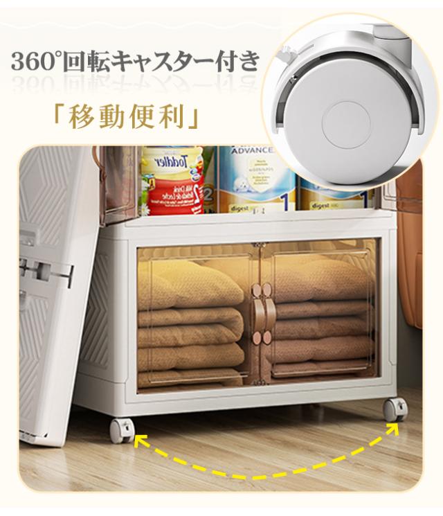 期間限定★10%OFFクーポン★ 収納ボックス 折りたたみ キャスター付き 扉付き フタ付き 衣装布団 コンテナー たんす 収納ケース 組立簡単 クロゼット 積み重ね 100L〜125L 大容量 おしゃれ プラスチック 省スペース 折りたたみ衣装ケース_3