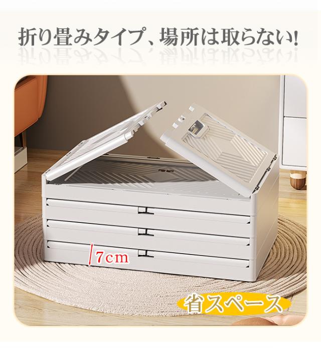 期間限定★10%OFFクーポン★ 収納ボックス 折りたたみ キャスター付き 扉付き フタ付き 衣装布団 コンテナー たんす 収納ケース 組立簡単 クロゼット 積み重ね 100L〜125L 大容量 おしゃれ プラスチック 省スペース 折りたたみ衣装ケース_7