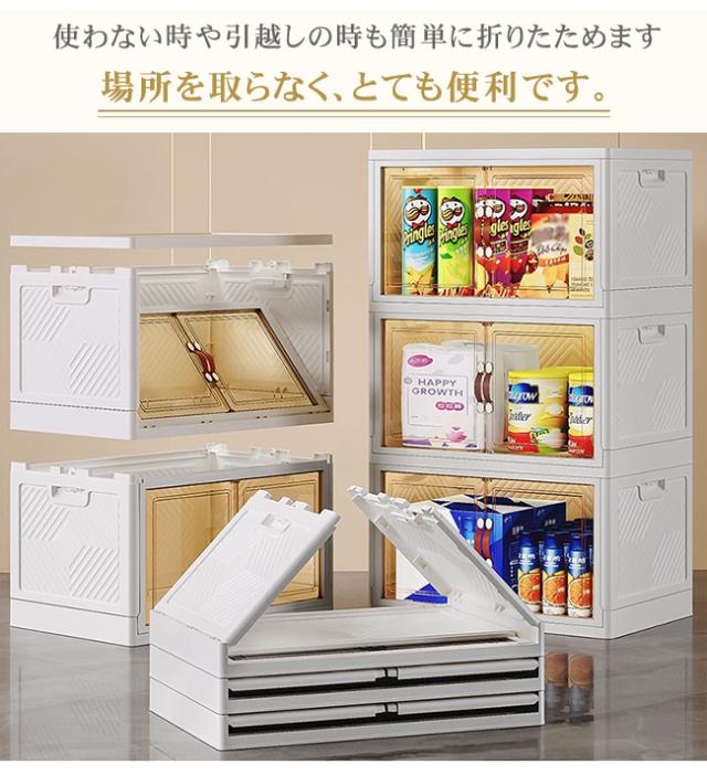 期間限定★10%OFFクーポン★ 収納ボックス 折りたたみ キャスター付き 扉付き フタ付き 衣装布団 コンテナー たんす 収納ケース 組立簡単 クロゼット 積み重ね 100L〜125L 大容量 おしゃれ プラスチック 省スペース 折りたたみ衣装ケース_8