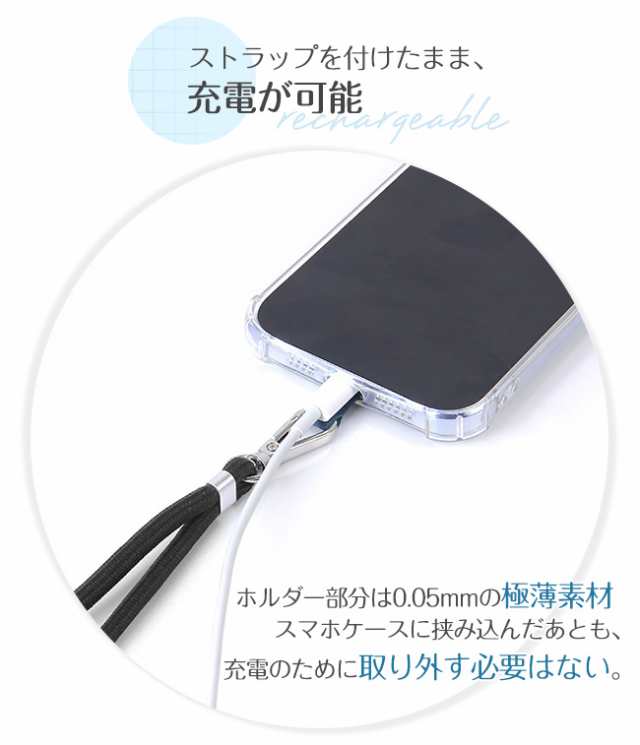 新色追加】【2枚購入→60円値引き】スマホショルダー ストラップ 全機種対応 ストラップホルダー 斜めがけ 首掛け iPhone14 Promax  iPhの通販はau PAY マーケット - ecec-shop