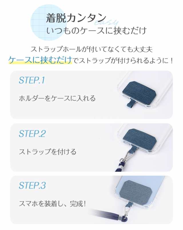 新色追加】【2枚購入→60円値引き】スマホショルダー ストラップ 全機種対応 ストラップホルダー 斜めがけ 首掛け iPhone14 Promax  iPhの通販はau PAY マーケット - ecec-shop