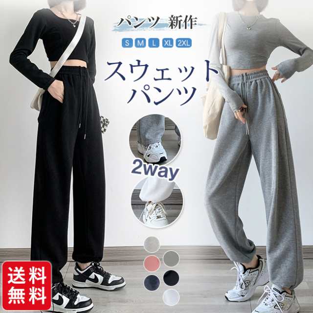 楽天市場】ワイドパンツ レディース 秋冬 ハイウエスト ウエスト
