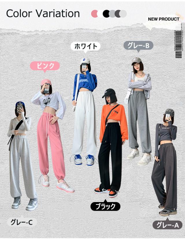 無地スウェットロングパンツカジュアル春秋 楽天市場】スウェット パンツ レディース ワイドパンツ ロング