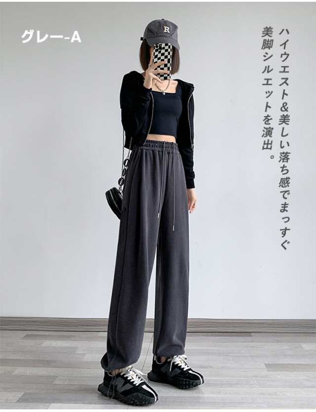 夏新作】スウェット パンツ レディース ワイドパンツ ロング