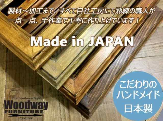 天然無垢材 アンティーク調 木製 ピクチャー  ポスターフレーム 額縁 (ヘリテージ) 壁掛け・卓上両用【A5】A5判 148×210mm 対応  日本製の通販はau PAY マーケット - ウッドウェイ・ファニチャー