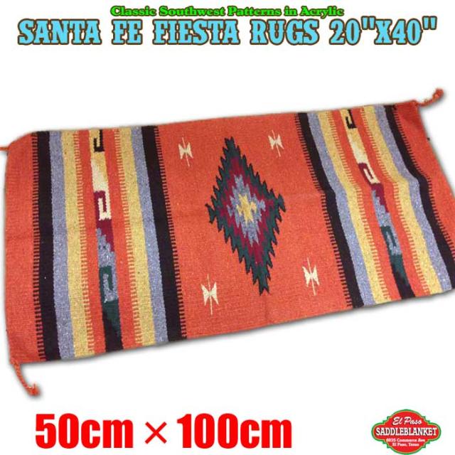 エルパソ サドルブランケット ネイティブ柄 サンタフェ フィエスタ ラグマット Sサイズ H54 50cm 100cm メキシカンラグ キャンプラグ の通販はau Pay マーケット ウッドウェイ ファニチャー