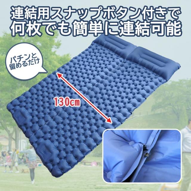 7Gadget】 キャンプマット 2個セット エアーマット キャンプ