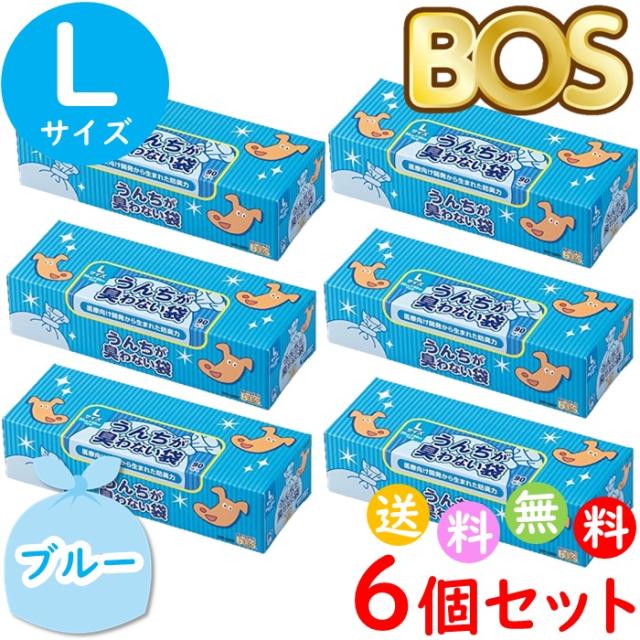 うんちが臭わない袋 BOS ボス ペット用 Ｌ サイズ 90枚入 6個セット 防臭袋 犬用 犬 トイレ マット ブルー 540枚 送料無料 沖縄 離島を除く 5,905円