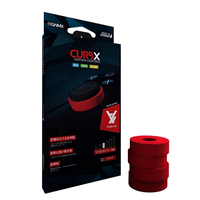 Gaimx Raisx エイムリングと併用可 エイムフリーク エイムリング モーションコントロール 130 Ps4 Switch Proコントローラー Xbox One Sの通販はau Pay マーケット 7gadget Au Pay マーケット店