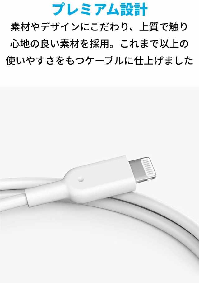 Apple認証 Anker iPhone 充電ケーブル PowerLine II ライトニングケーブル (1.8m) ホワイト MFi認証 超高耐久 paypay ■