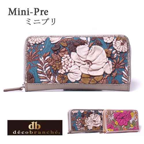 デコブランシェ　本革 ピッグレザー 花柄 ラウンドファスナー長財布 DY-01-01　Mini-Pre ミニプリ 全2色  decobranche  レディース財布