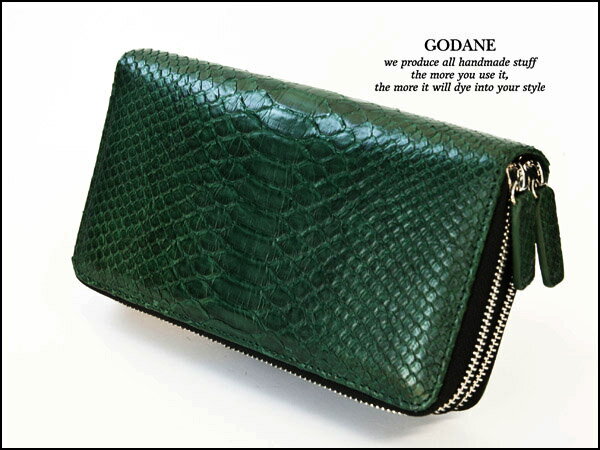 ゴダン 財布 長財布 GODANE ラウンドファスナー ダイヤモンドパイソン Wダブルファスナー長財布 sppw8055cp　MattDarkGreen マットダークグリーン 蛇革財布 春財布 メンズ 誕生日 プレゼント ギフト 天赦日 一粒万倍日