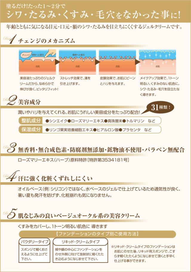 メディアージュ正規販売店 ピュアナチュラル チェンジ 30ml 美容液 無