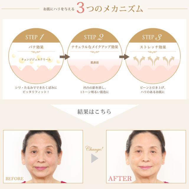 メディアージュ正規販売店 ピュアナチュラル チェンジ 30ml 美容液 無