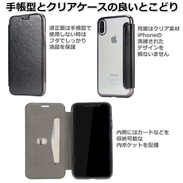 Iphoneケース 手帳型 クリア Iphone 12 Pro Mini Iphone 11 11pro X Iphonexr Iphonexs Max Iphone8 Iphone7 Plus おしゃれ アイホン アの通販はau Pay マーケット リンクスオンライン