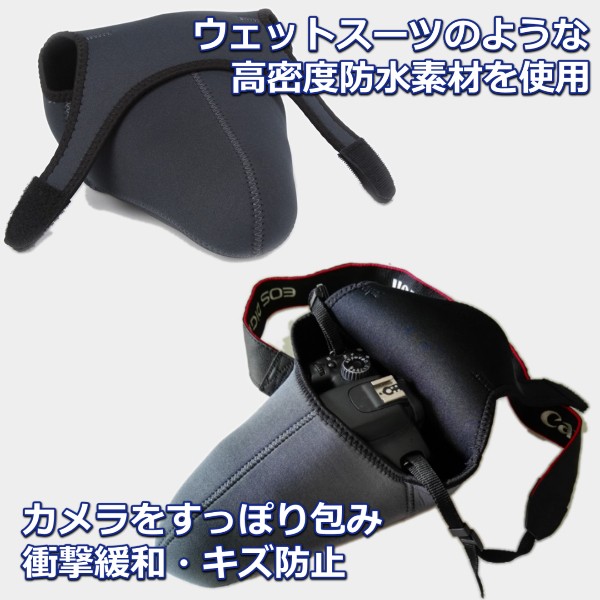 カメラケース 一眼レフ カバー ジャケット ソフトカバー ソフトケース 着脱簡単 かさ張らないの通販はau Pay マーケット リンクスオンライン