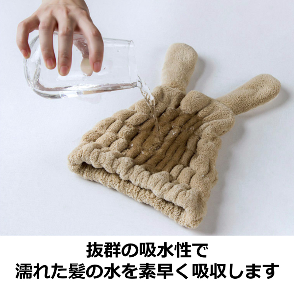 ヘアキャップ タオル キャップ ドライ 吸水 ヘアバンド 速乾 お風呂 上がり スイミング 可愛い 女子 髪の毛 ロングヘア プールの通販はau Pay マーケット リンクスオンライン