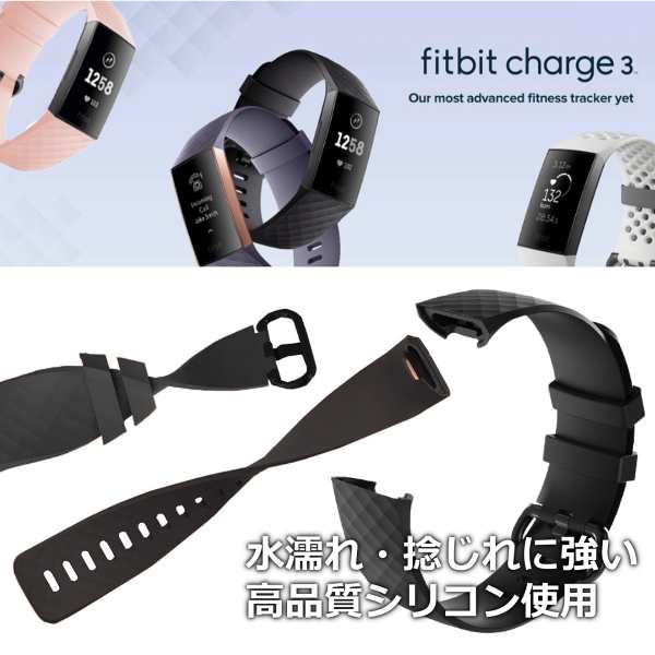 Fitbit Charge バンド 交換ベルト シリコン Sサイズ 全15色