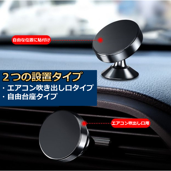 ☆スマホホルダー スタンド マグネット 磁石 エアコン吹き出し ぶーぶーマテリアル 所ジョージの世田谷ベース掲載 スマホ