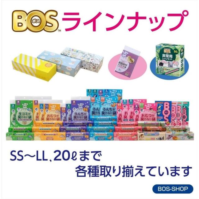 驚異の防臭袋 BOS ボス うんちが臭わない袋 猫用 ペット用 うんち 猫砂 消臭袋 処理袋 トイレ袋_7