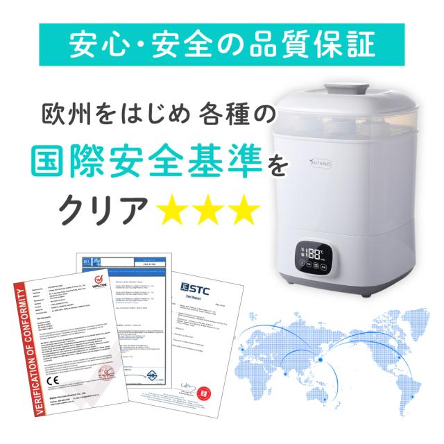 助産師推奨 哺乳瓶 スチーム除菌 乾燥機 哺乳瓶乾燥機 ラック 哺乳びん