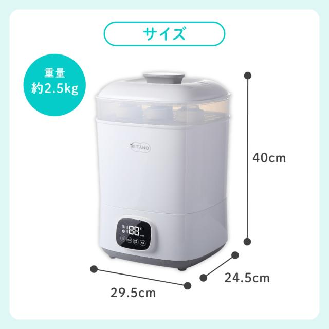 助産師とき勧める 哺乳動物瓶 水蒸気除菌 かわき切る機 哺乳動物瓶かわき切る機 仕合わせ 哺乳動物びん 乳頭 搾乳機 搾乳器 マグカップ 手あそび 水蒸気 断種 除菌 かわき切る かわき切る器 倉入れ 入れもの 陰電子領域不必要 薬液断種不必要 乳飲み子 新生児 子育て 時短 育児 生み出すこと御祝い 生み出すこと繰り合わせる 差し上げ物 差し上げ物 イクタノ