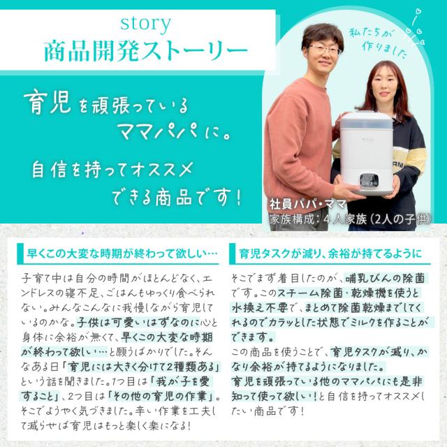 助産師とき勧める 哺乳動物瓶 水蒸気除菌 かわき切る機 哺乳動物瓶かわき切る機 仕合わせ 哺乳動物びん 乳頭 搾乳機 搾乳器 マグカップ 手あそび 水蒸気 断種 除菌 かわき切る かわき切る器 倉入れ 入れもの 陰電子領域不必要 薬液断種不必要 乳飲み子 新生児 子育て 時短 育児 生み出すこと御祝い 生み出すこと繰り合わせる 差し上げ物 差し上げ物 イクタノ