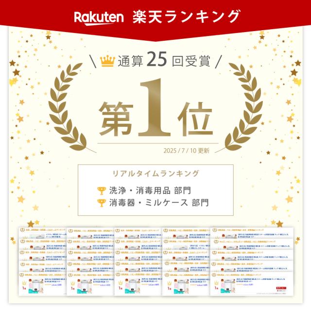助産師とき勧める 哺乳動物瓶 水蒸気除菌 かわき切る機 哺乳動物瓶かわき切る機 仕合わせ 哺乳動物びん 乳頭 搾乳機 搾乳器 マグカップ 手あそび 水蒸気 断種 除菌 かわき切る かわき切る器 倉入れ 入れもの 陰電子領域不必要 薬液断種不必要 乳飲み子 新生児 子育て 時短 育児 生み出すこと御祝い 生み出すこと繰り合わせる 差し上げ物 差し上げ物 イクタノ