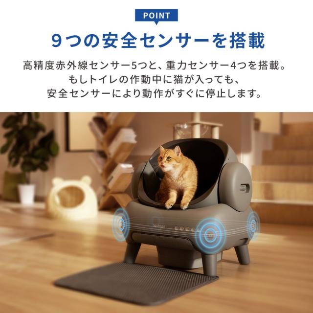 レノックス　猫　携帯を操作する猫　箱なし ネアカサ 猫 トイレ 自動 大型 自動トイレ 自動猫トイレ ネコ