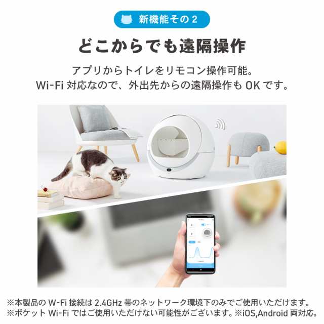 PETREE ペッツリー PLUS 猫 自動トイレ 全自動猫トイレ 猫用 自動