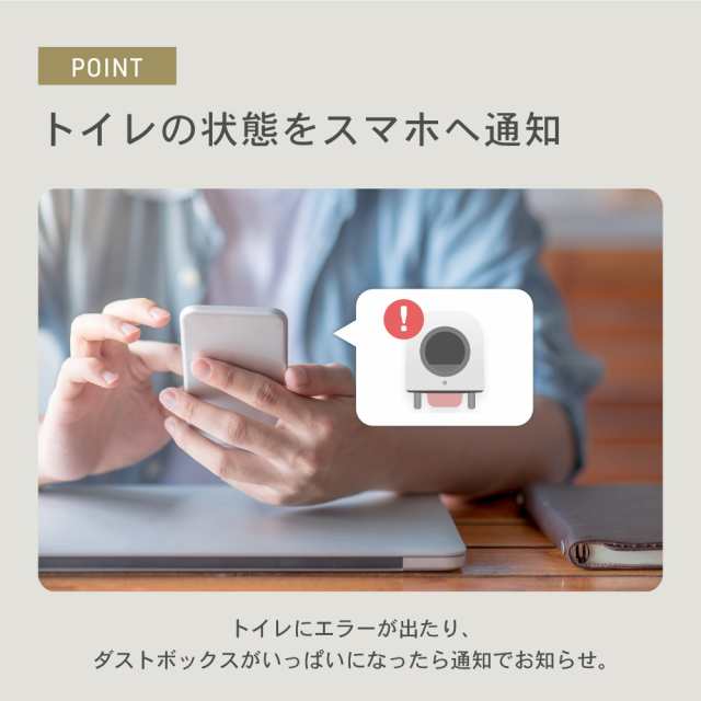 ご覧頂きありがとうございます全自動 猫トイレ ペッツリー クリーン スマート Wi-Fi 猫トイレ 遠隔操作