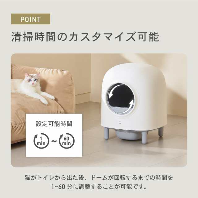 埼玉激安自動ネコトイレ　ネコ用トイレ　petree ぺっツリー1.0 スマホ操作不可 トイレ用品