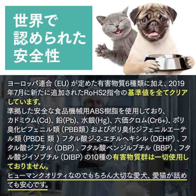 猫 犬 ペット 自動 給餌器 自動給餌器 自動餌やり機 タイマー 猫用 