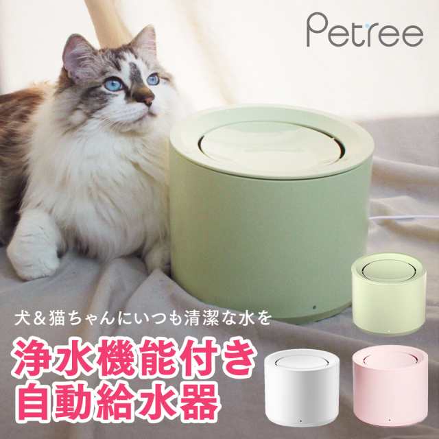 猫 犬 ペット 自動 給水器 自動給水器 自動水やり器 自動水やり機 水飲み器 浄水 大容量 1 8l 猫用 犬用 超静音 フィルター付 1年保証の通販はau Pay マーケット メルランド