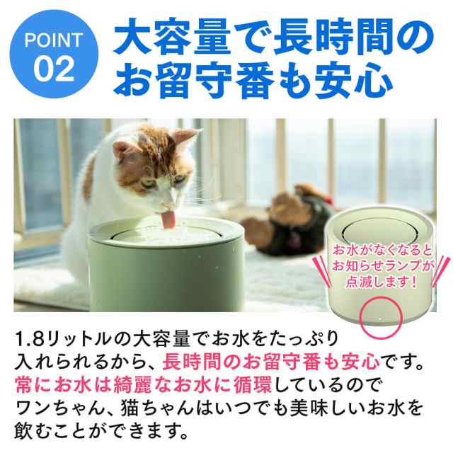 猫 犬 ペット 自動 給水器 自動給水器 自動水やり器 自動水やり機 